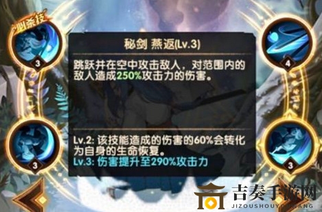 剑与远征橘右京技能与专属武器效果详解
