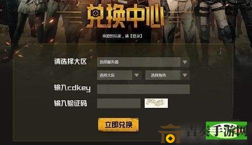 和平精英暑假礼包获取方法，分享独享礼包码