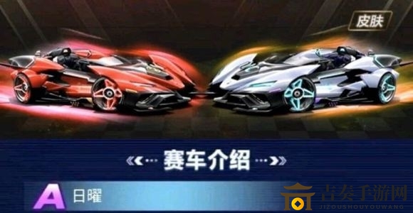 QQ飞车手游日曜性能评测，究竟如何？