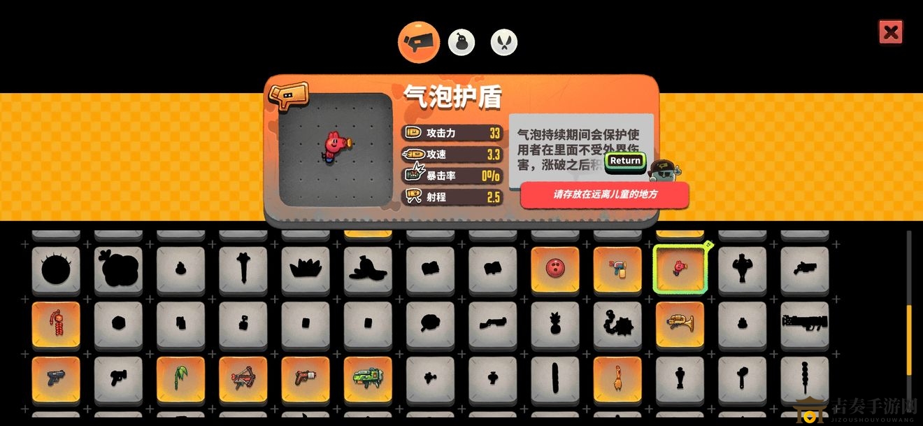 《恶果之地武器攻略》精选强力装备推荐