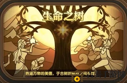 《剑与远征》生命之树功能解析与游戏技巧分享