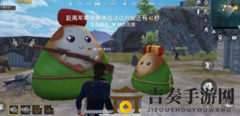 和平精英赏金粽霸赛怎么参加 和平精英赏金粽霸赛玩法及奖励介绍