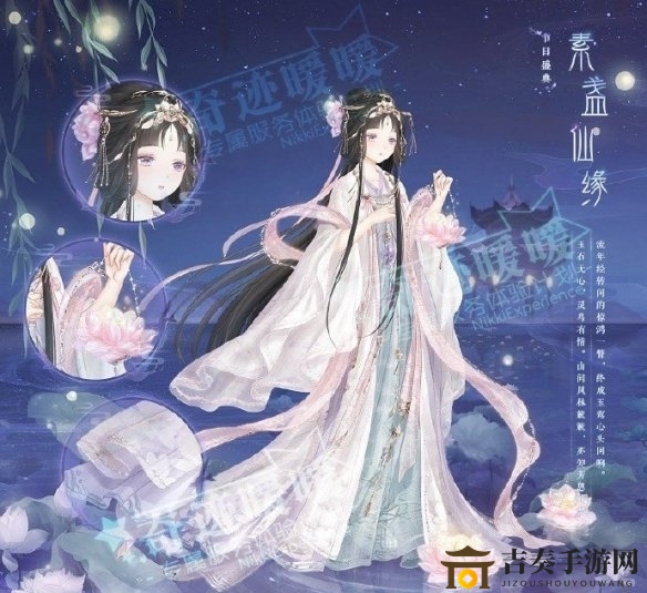 奇迹暖暖七夕套装获取攻略，揭秘获取途径