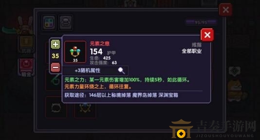 《勇者生存之道》雷牧装备挑选与搭配指南