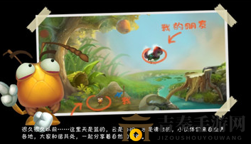 虫虫物语新手玩法攻略 虫虫物语新手战斗操作介绍
