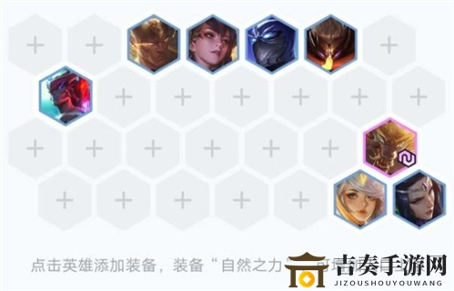 lol云顶之弈10.21版吃鸡阵容揭秘，天神狼人阵容攻略详析