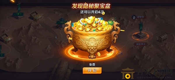 放开那三国3过关斩将攻略 过关斩将玩法介绍