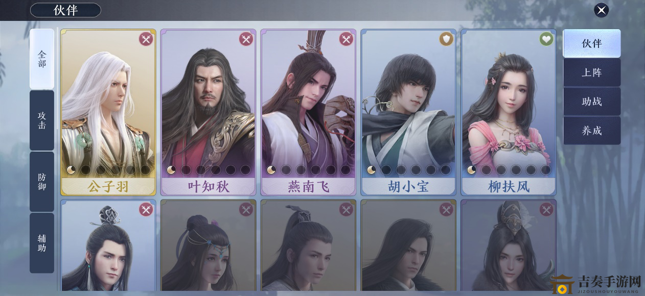 天涯明月刀手游伙伴有什么用 天涯明月刀伙伴作用详解