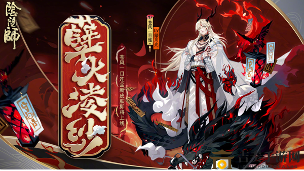 《阴阳师》揭秘山巅之禁副本攻略，机制与奖励解析