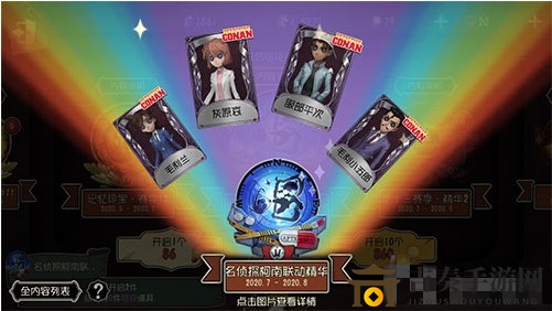 第五人格毛利兰皮肤入手价格说明 毛利兰要多少钱能抽到