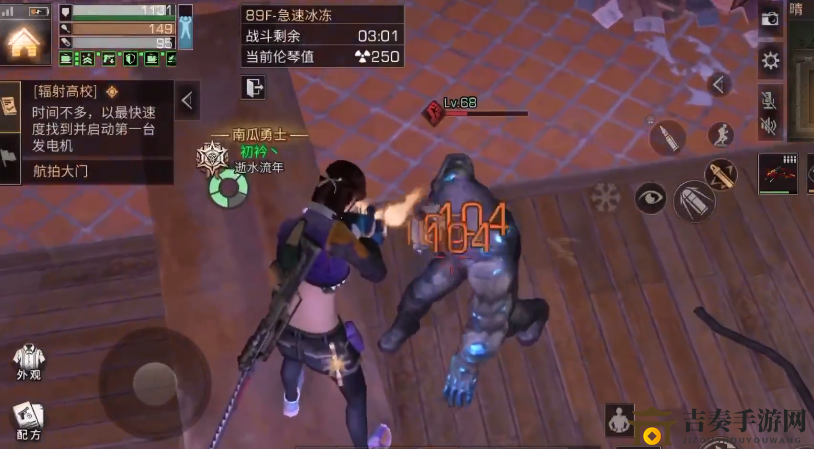 明日之后辐射高校89层攻略详解，轻松通关秘诀分享