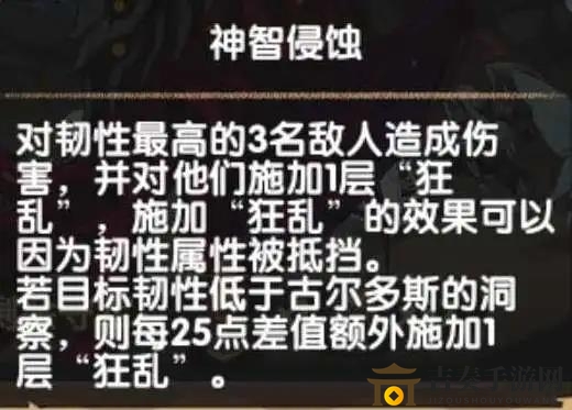 《剑与远征》战士圣物配置技巧，圣物属性分配解析