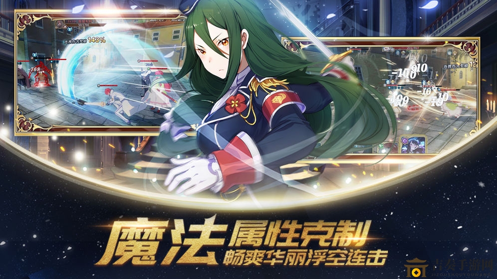 《从零异世生活》演练所3-3技巧解析，高效攻略指南