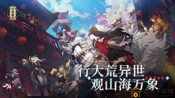山海镜花无限扫荡技巧揭秘，轻松实现无限扫荡