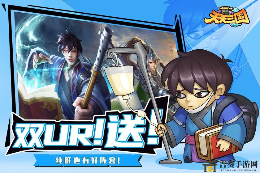《天天三国》赤壁攻略详解，高效玩法揭秘