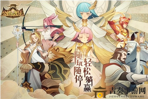 《剑与远征》22-14挑战攻略，通关阵容与站位策略分享