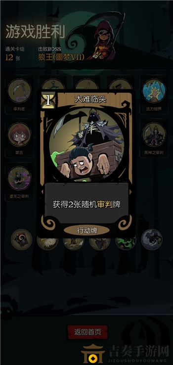 月圆之夜契约师审判流玩法思路 契约师审判流怎么玩