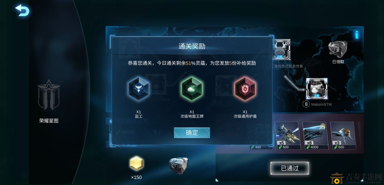 《战争艺术》6月30日星图攻略：高效通关兵种解析