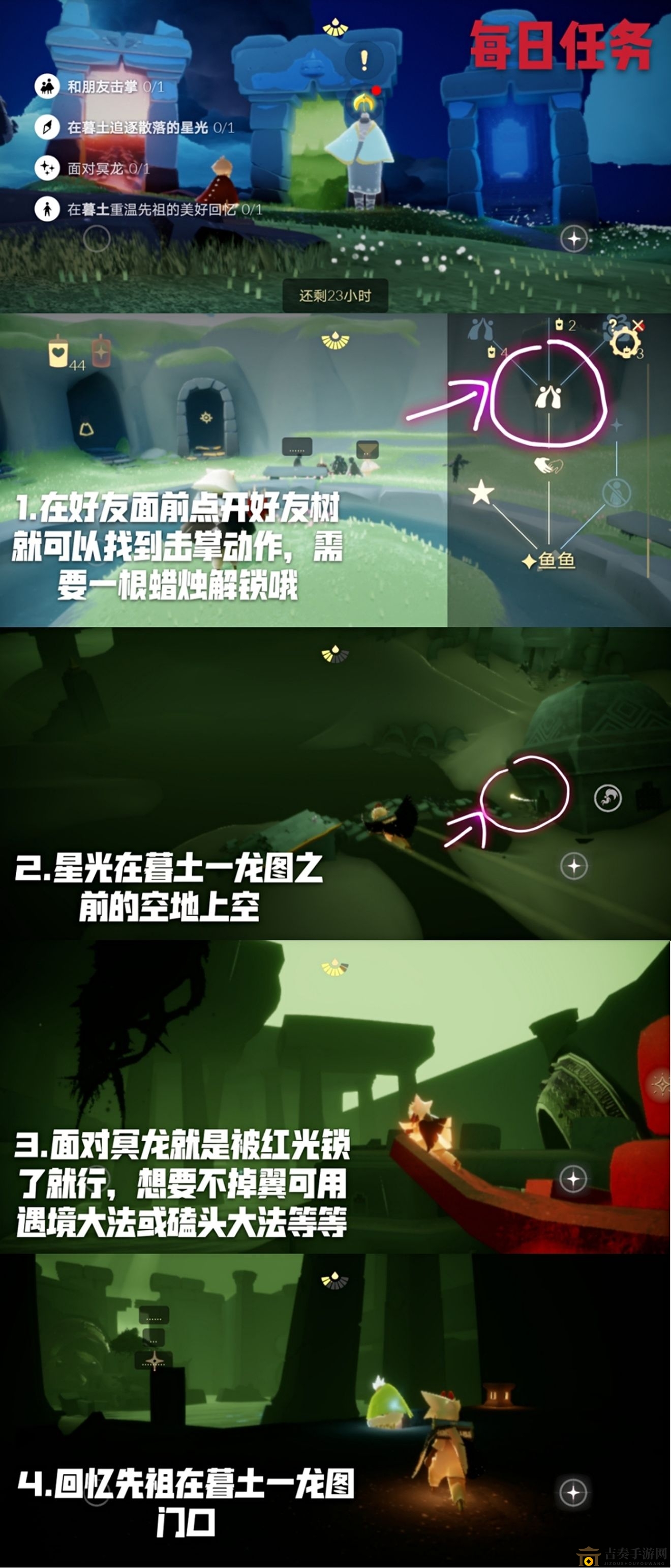 《光遇》9月13日大蜡烛寻踪，详述位置攻略揭晓