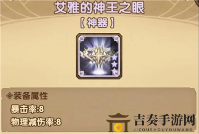 剑与远征冰魔阵容搭配推荐 亚瑟冰魔队玩法详解
