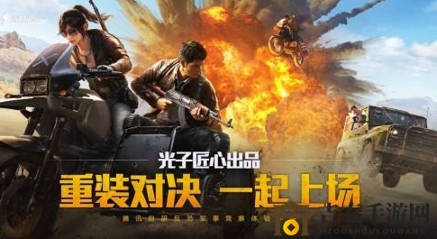 和平精英4月1日版本更新奖励介绍 和平精英沙漠地图2.0详细介绍