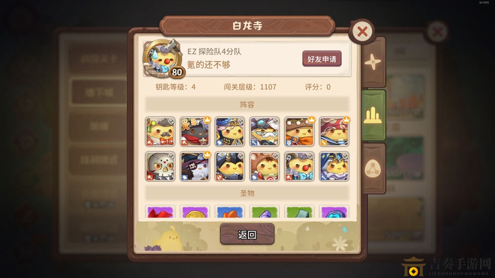 《咔叽探险队》新手入门指南，养啥咔叽最适宜？新手咔叽强力推荐！
