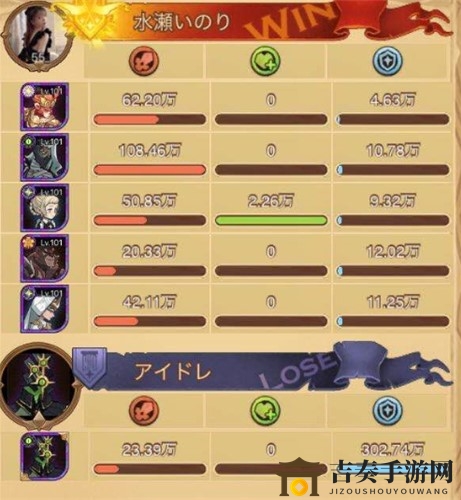 剑与远征怪诞魔术师打满100魔术券阵容大全