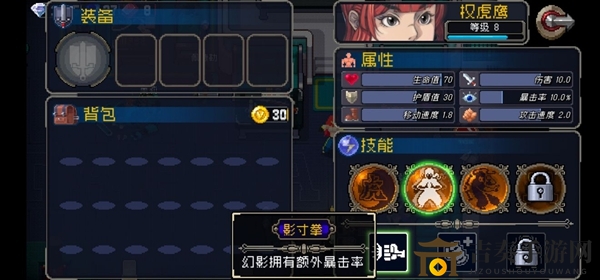 战魂铭人权姐吸血控制流技能怎么搭配 权姐吸血控制流技能搭配推荐