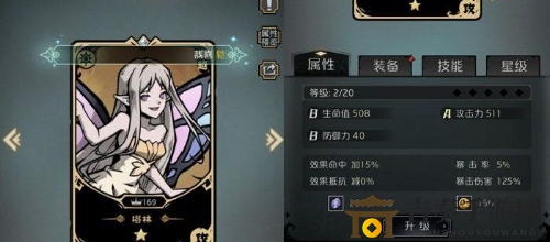 才不是童话战力怎么提升 战力提升攻略
