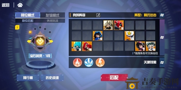 《凹凸世界》PVP阵容攻略，高排位神秘组合揭晓