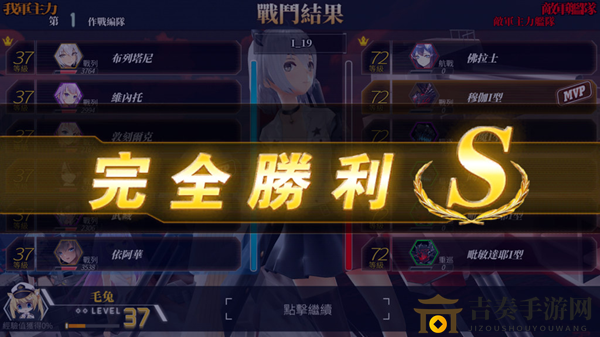 深渊地平线炮队三部阵容攻略，通关阵容大揭秘