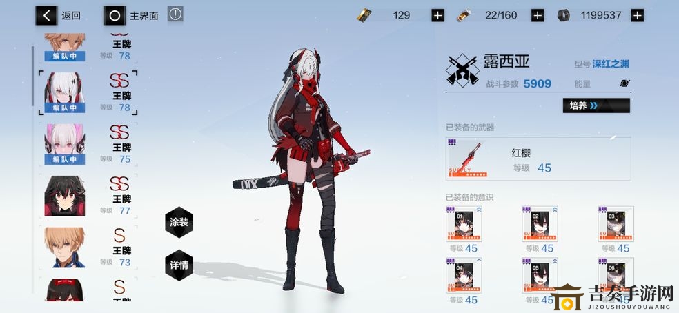 战双帕弥什qte时间分享 全角色qte具体时间一览