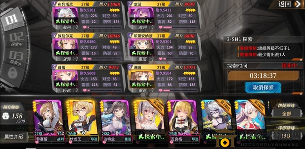 深渊地平线新手开局最佳阵容重炮流玩法攻略