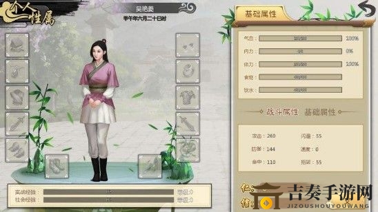 模拟江湖上香祈求选择推荐 祈求目标选什么好