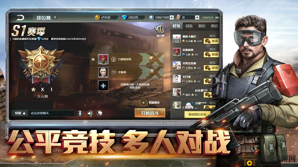 全球行动阵营攻略，明智之选揭秘