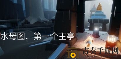 光遇8月12日大蜡烛位置一览 8月12日大蜡烛在哪里