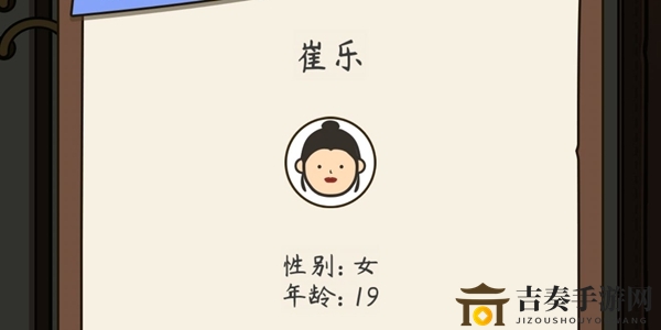 人生模拟器中国式人生健身有什么加成 健身属性一览