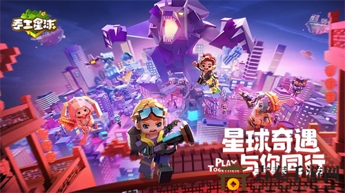 《手工星球》亮相腾讯游戏盛典，年度盛宴精彩预览