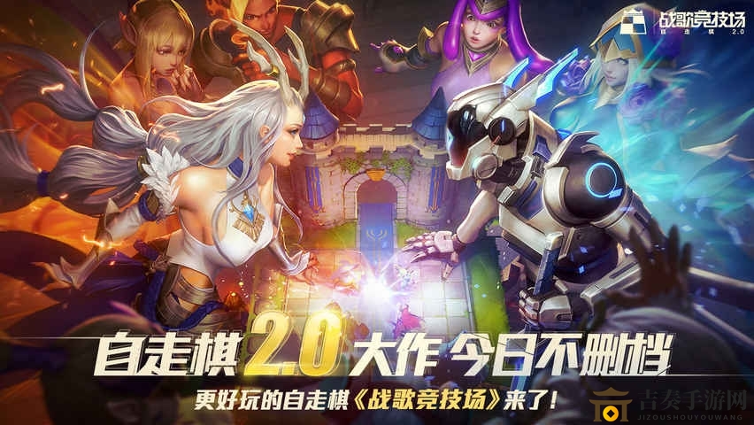 《战歌竞技场》揭秘：自定义英雄玩法解析与含义探秘