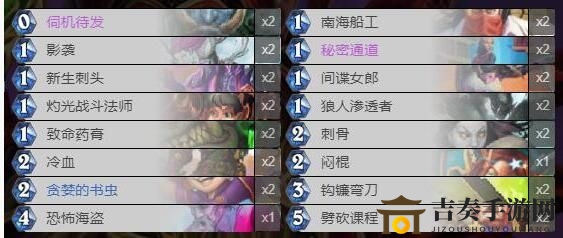 炉石传说快攻刀贼卡组搭配玩法攻略 快攻刀贼卡组代码分享