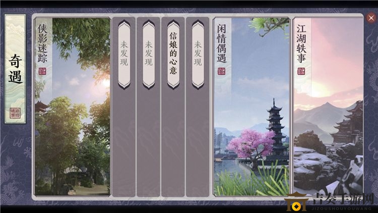 《天涯明月刀手游》侠影迷宫奇遇攻略，畅玩侠影迷踪任务