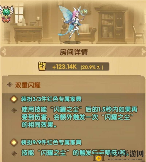 剑与远征蝴蝶家具怎么样 蝴蝶家具技能属性分析
