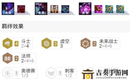 lol云顶之弈10.6新版斗法怎么玩 最强斗法阵容玩法教学