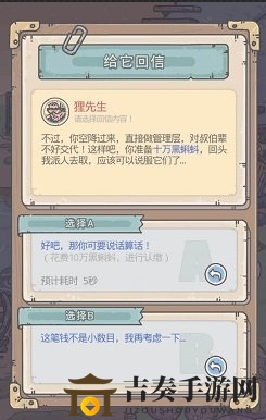 解锁最强蜗牛狸先生触发技巧，攻略详解