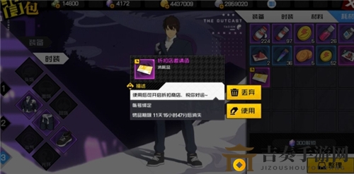 《一人之下》手游小号养成术，快速提升攻略分享