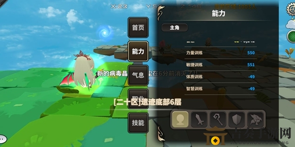 D.B.System敏舞蜜蜂温提升攻略，高效加点技巧分享
