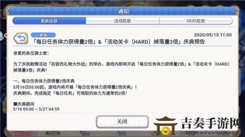 公主连结国服三倍掉落收益最大化方法详解