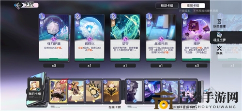 黑潮之上6-32通关攻略 6-32BOSS打法详解