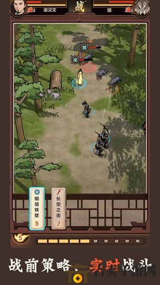 模拟江湖职业选材指南，技能传承攻略汇总