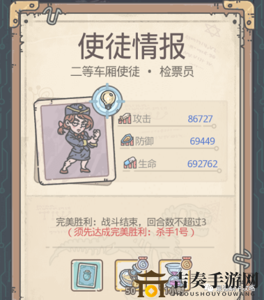 最强蜗牛高丽过去与未来试使徒情报汇总